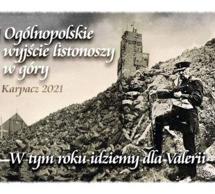 Karpacz: Dziś ostatni dzień zgłoszeń do gry miejskiej