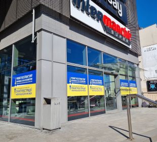 Punkt rejestracyjno-informacyjny został przeniesiony Punkt rejestracyjno-informacyjny został przeniesiony